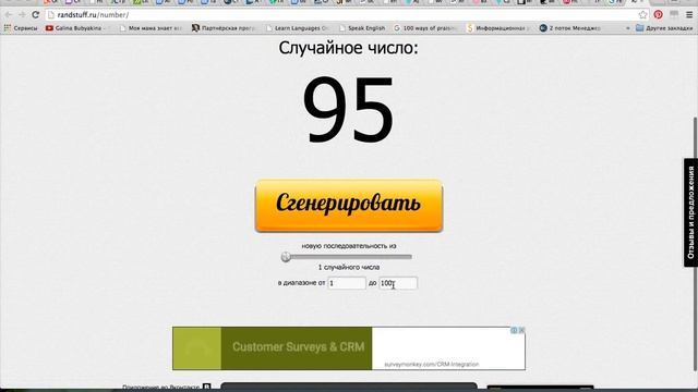 Розыгрыш приза за отзыв об осенней программе Autumn Gifts смотреть онлайн