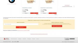 Купить Фильтр топливный для BMW X4 (БМВ Х4) - оригинал