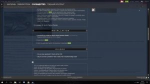 Как установить SkyUI на Skyrim ? (Для чайников)