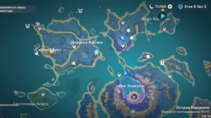 Память Сэйрая. Сделать 4 фотогорафии. Инадзума. 2.1. Genshin Impact.