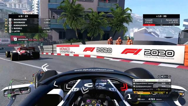 ЛУЧШЕЕ МОНАКО В КАРЬЕРЕ - КАРЬЕРА F1 2020 #7