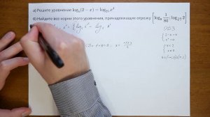 Логарифмическое уравнение 2.2(6715)