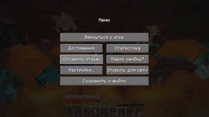 Выполнил Невозможную Ачивку | ТЫСЯЧА ДОСТИЖЕНИЙ | Бесконечный Майнкрафт ЛетсПлей