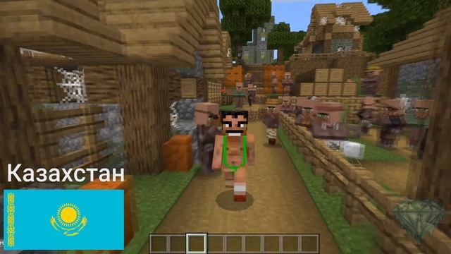 КАК ВЫГЛЯДЯТ СТРАНЫ В MINECRAFT 5 смотреть онлайн