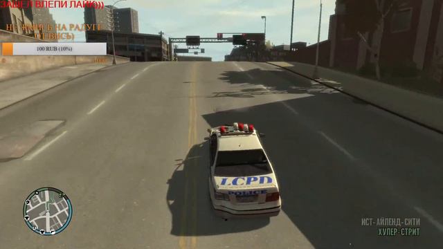 GTA 4 прохождение ОНЛАЙН смотреть онлайн