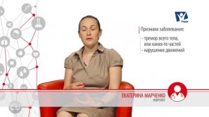 Каковы первые признаки болезни Паркинсона? | Вопрос Доктору