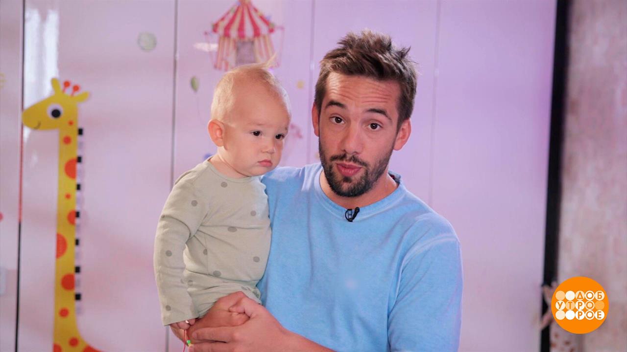 Папа вам не мама: спать пора! Доброе утро. Суббота. Фрагмент выпуска от 16.09.2023