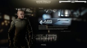 Escape From Tarkov - Поиски ключа от офиса Таможни