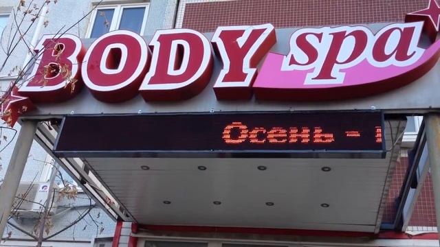 Светодиодная панель 40*300 см. г. Ульяновск пр-т Ленинского Комсомола смотреть онлайн