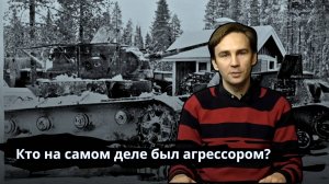 Мифы о Финской Демократии: Что На самом деле Скрывается за "Свободной" Финляндией? / Глеб Таргонский