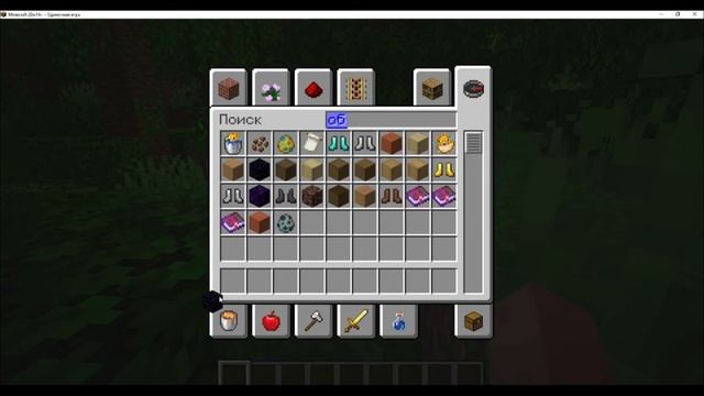| 20w14~ | свои измерения в Minecraft без модов команд и датопаков новая  версия