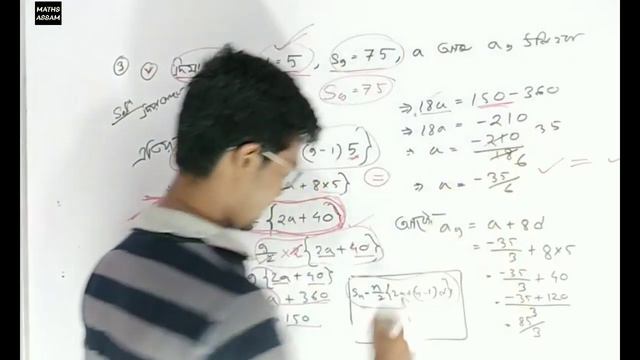 CLASS 10 MATHS  | Maths class 10 chapter 5 part 15 | SEBA CLASS 10 MATHS CHAPTER 5
