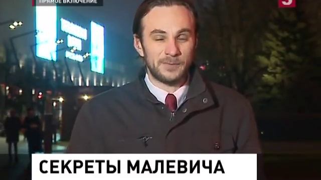 «Черный квадрат» Малевича: Тайна раскрыта