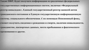 Важное про сбор Документов на Пенсию