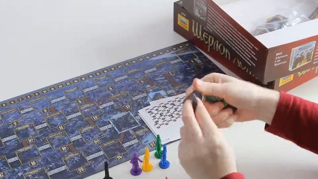 Настольная игра "Шерлок Холмс" ТМ "Звезда"