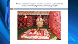 Художественный труд  Урок 1. Средства выразительности в изобразительном искусстве.