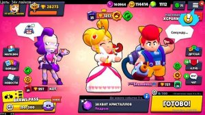 35 РАНГ НА ПАЙПЕР ЗА ОДНУ НОЧЬ?