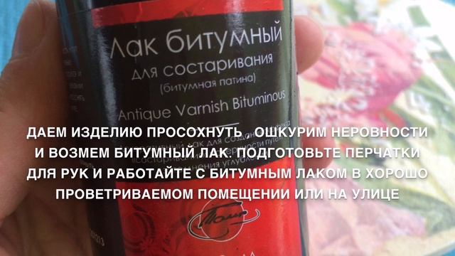 Декупаж часов смотреть онлайн