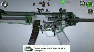 как работает мп5