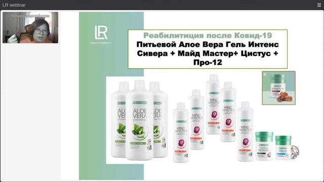 Діти перехворіли Ковідом. Що використовувати для відновлення організму
