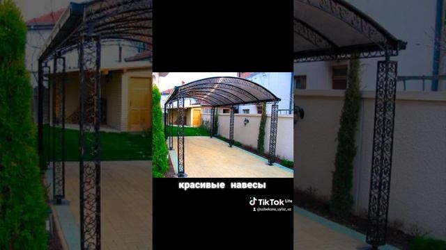 #красивые #навесы смотреть онлайн