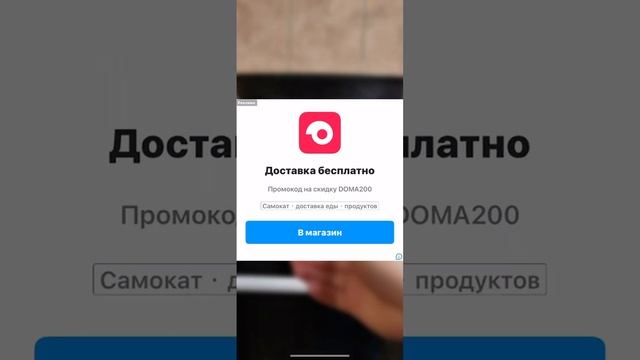 Как установить scarlet на ios смотреть онлайн