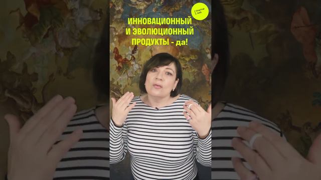 Мифы о венчурных инвесторах #3 смотреть онлайн