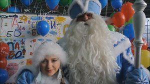 Поздравление Деда Мороза из г.Великий Устюг