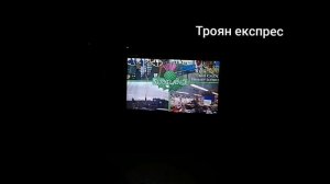 50 години ДГ"Синчец" Троян