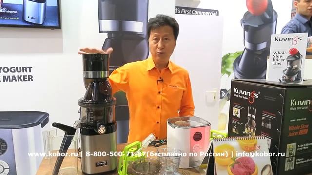 Соковыжималка Kuvings Whole Slow Juicer Chef CS600 | Видео от Кобор смотреть онлайн