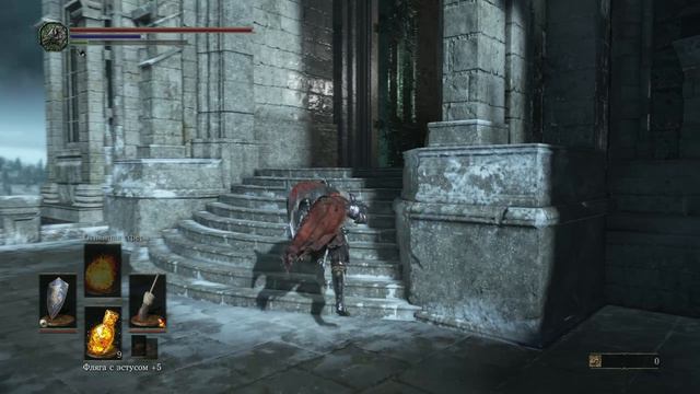Dark Souls III Прохождение #18