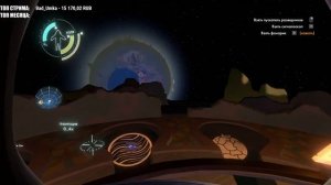 Outer Wilds #1 | Стрим на заказ от Сэма Томсана