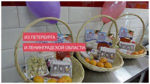 Открытие гастронома натуральных продуктов Белозёровский