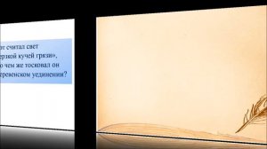 О книге И. Т. Будылина "Деревенский Пушкин"