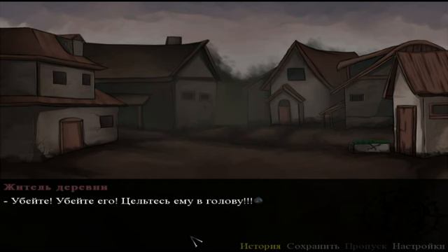 Алиса №5 Прохождение - {серия 13} смотреть онлайн