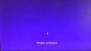 Как на RAID 0 из ДВУХ SSD установить Windows 10