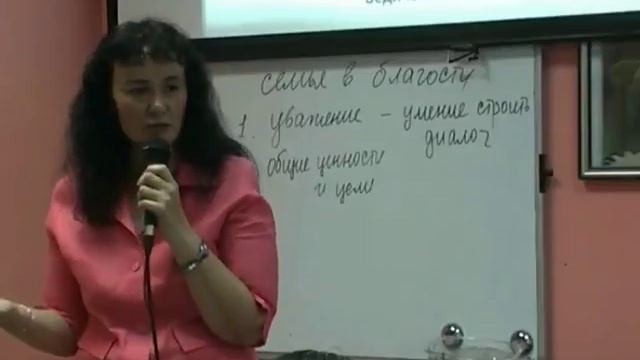 Марина Таргакова - Семейная Гармония
