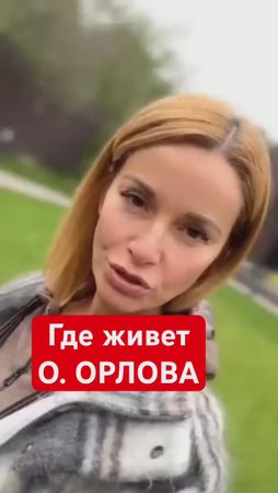 🌲🏡ОЛЬГА ОРЛОВА: что в саду и на участке