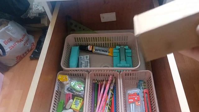 Организация рабочего стола