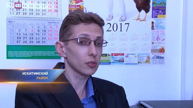 Многодетного отца выселяют из жилья в Искитимском районе смотреть онлайн