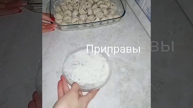 Пельмени в духовке ??? необычно и вкусно! смотреть онлайн