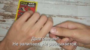 Манок Утка "Классика" (SE-9) - Манок Иваныч