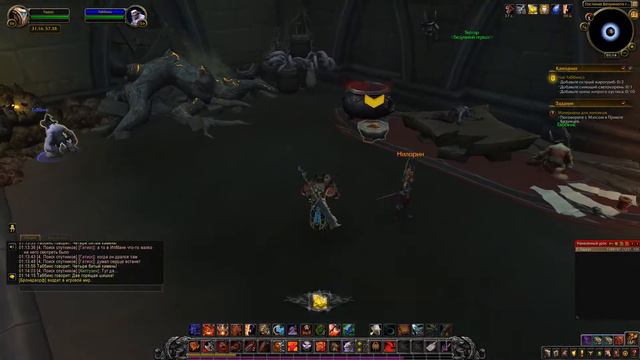 World of Warcraft: Shadowlands - # 294 Чай Таббинса смотреть онлайн