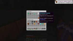 Я прошел новый данж, Дворец испытаний в Minecraft | Обзор обновлений №1