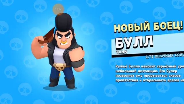 Читер взломал симулятор боксов бравл старс? #1 (15 и вы узнаете игру) смотреть онлайн