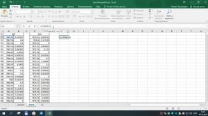Анализ стакана в EXCEL по API Binance