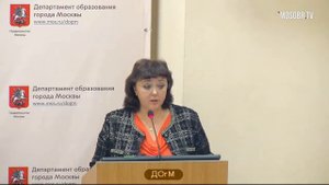 1399 школа СЗАО рейтинг 399+ (490) Руденко БН зам директора 61% аттестация на 3г ДОгМ 13.11.2018