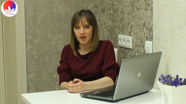 Семинар-практикум "Эффективность в кризисные времена. Основные навыки эффективного взаимодействия" смотреть онлайн