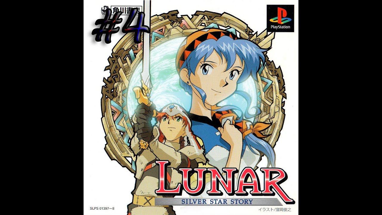 Lunar: Silver Star Story Complete (часть 4)(PS1)(13.09.17)