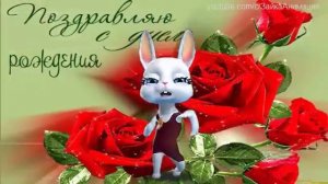 ZOOBE зайка Поздравление Ивана с Днём Рождения